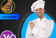 بهترین دوره آموزش کباب زنی و تخته کاری در اصفهان+آدرس و☎️و نظرات